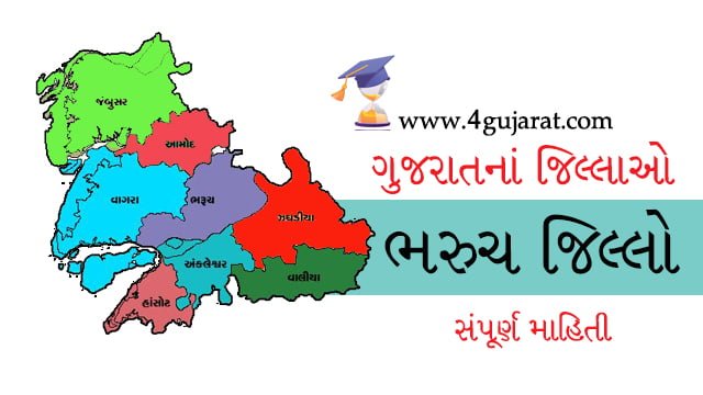 bharuch-district