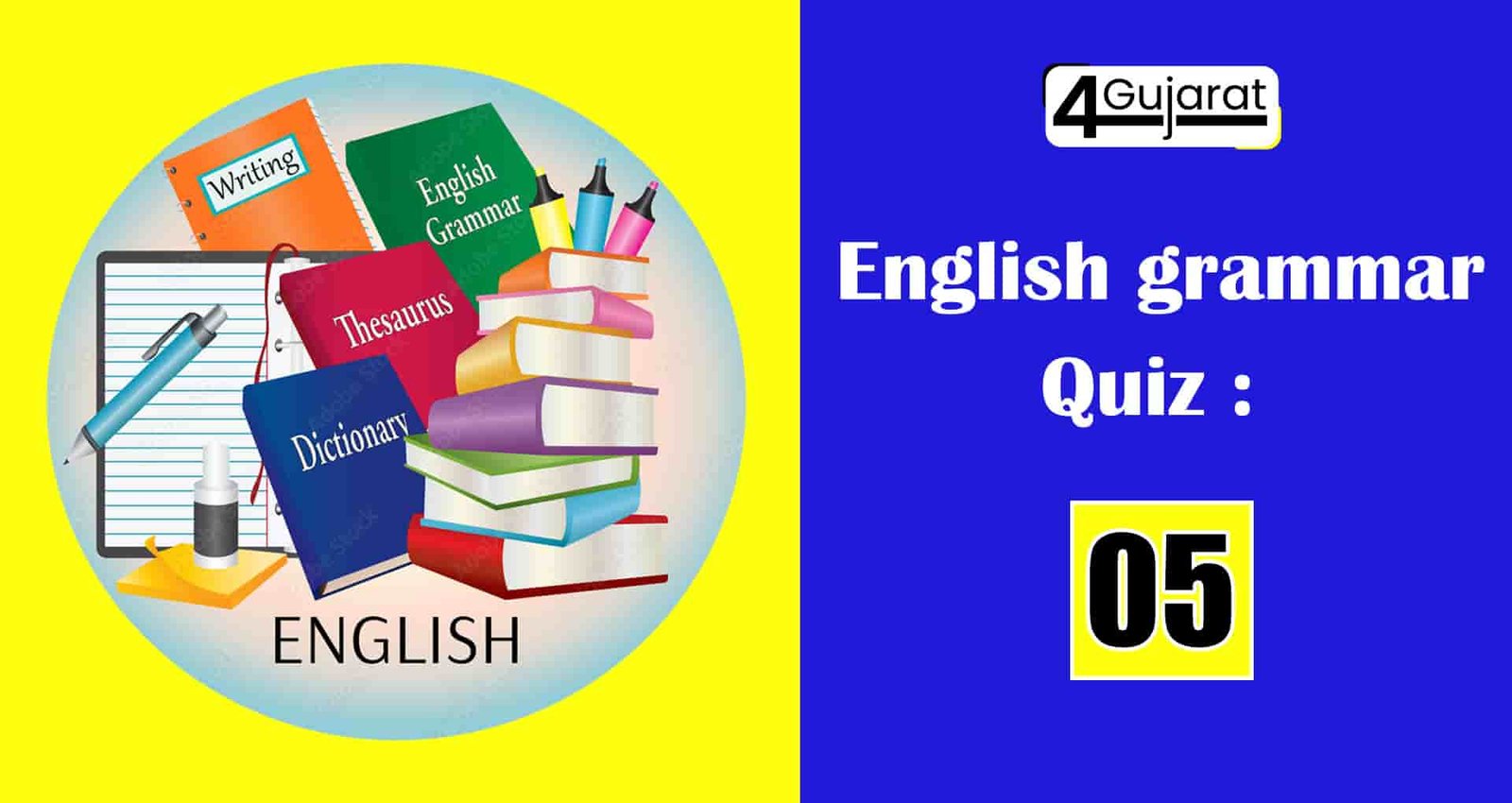 English grammar quiz 05