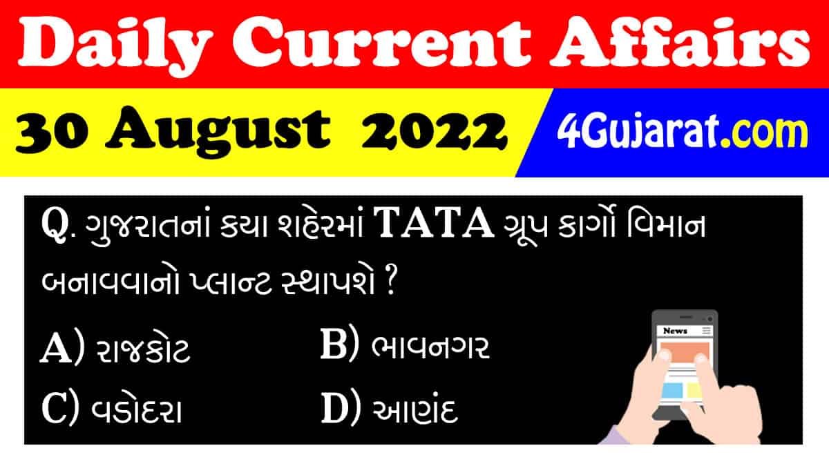 30 August current affairs 2022