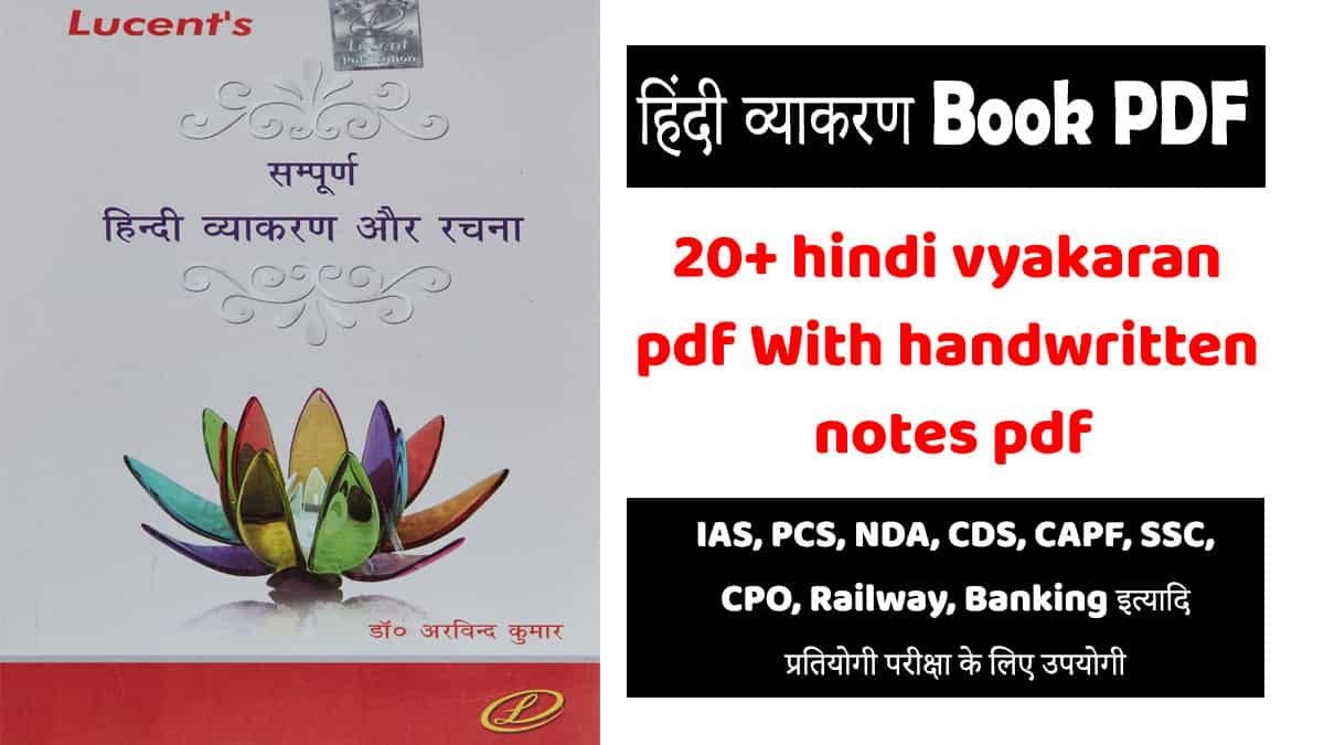 Hindi vyakaran pdf