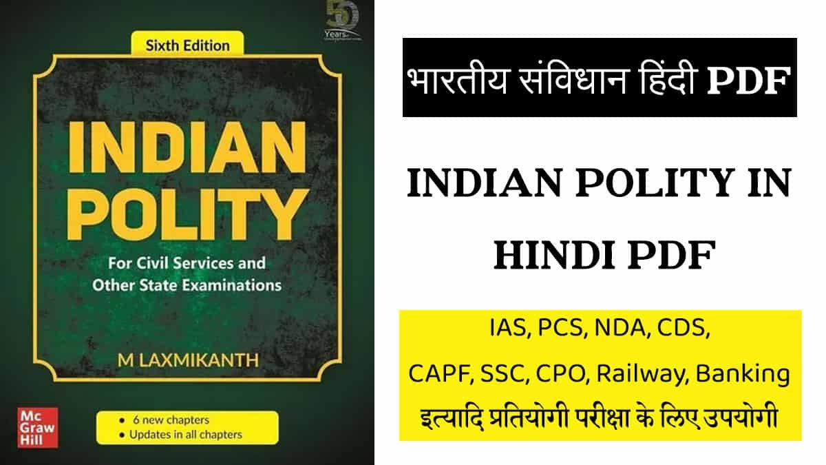 indian polity in hindi pdf