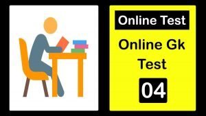 Online Gk test : 04