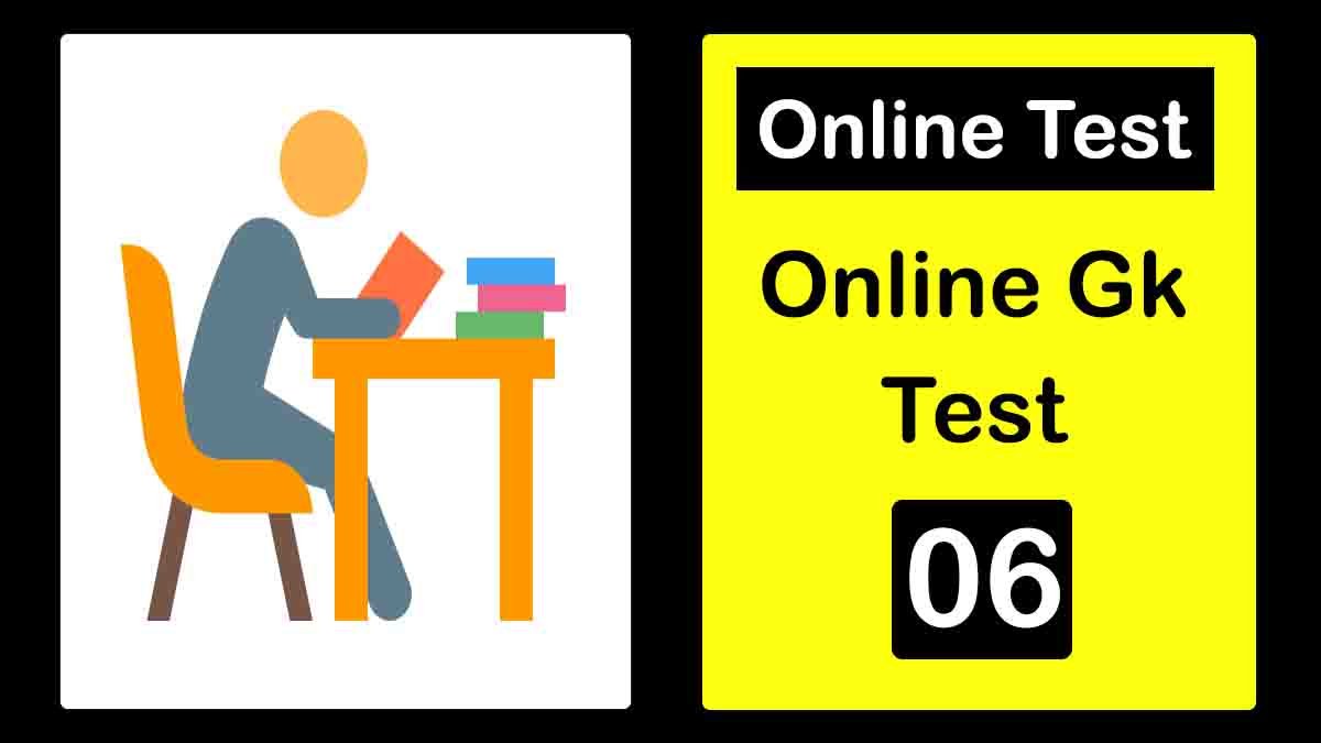 Online Gk test : 06