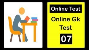 Online Gk test : 07