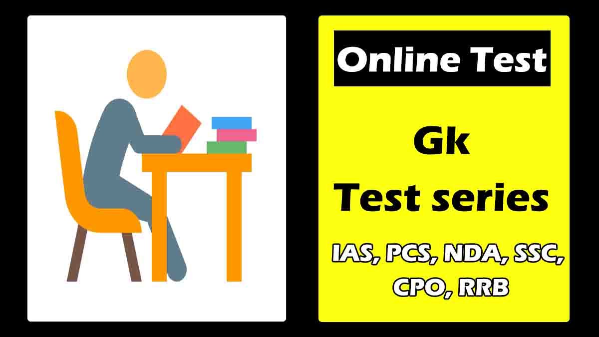 Online test Gk in hindi