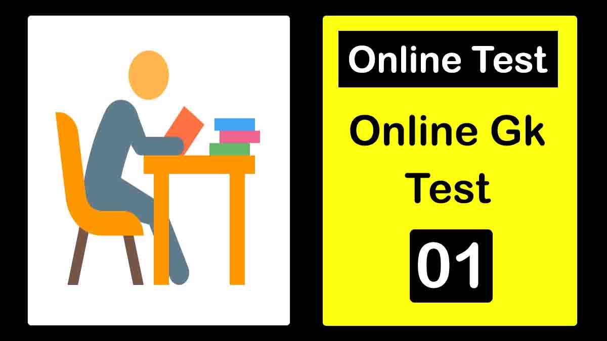 Online test gk : 01