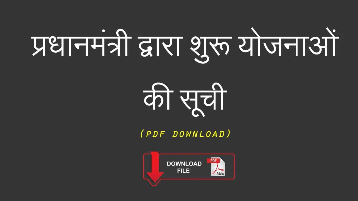 Update more than 62 bharat sarkar logo download latest - ceg.edu.vn