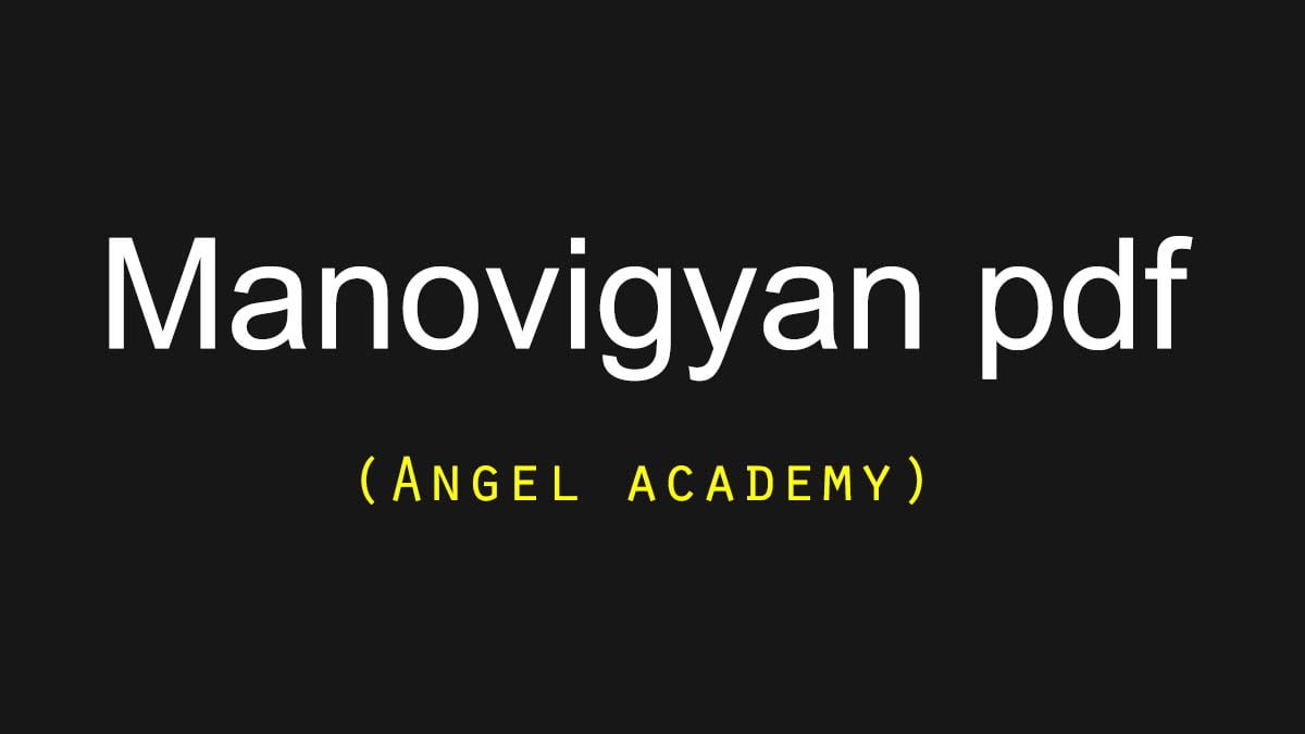 Angel academy manovigyan pdf