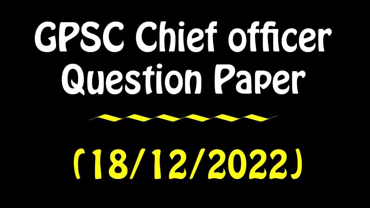 GPSC Chief officer Question Paper