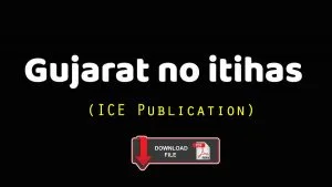 ICE Gujarat no itihas pdf