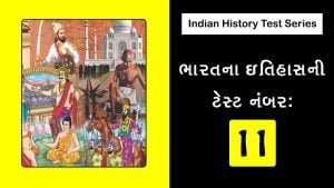 Indian History Quiz 11