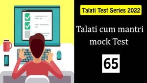 Talati Mantri Mock test: 65