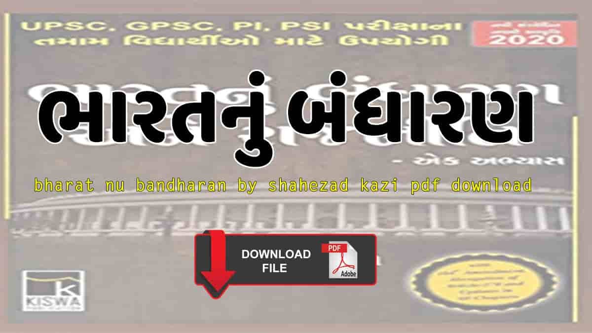 bharat nu bandharan by shahezad kazi pdf download