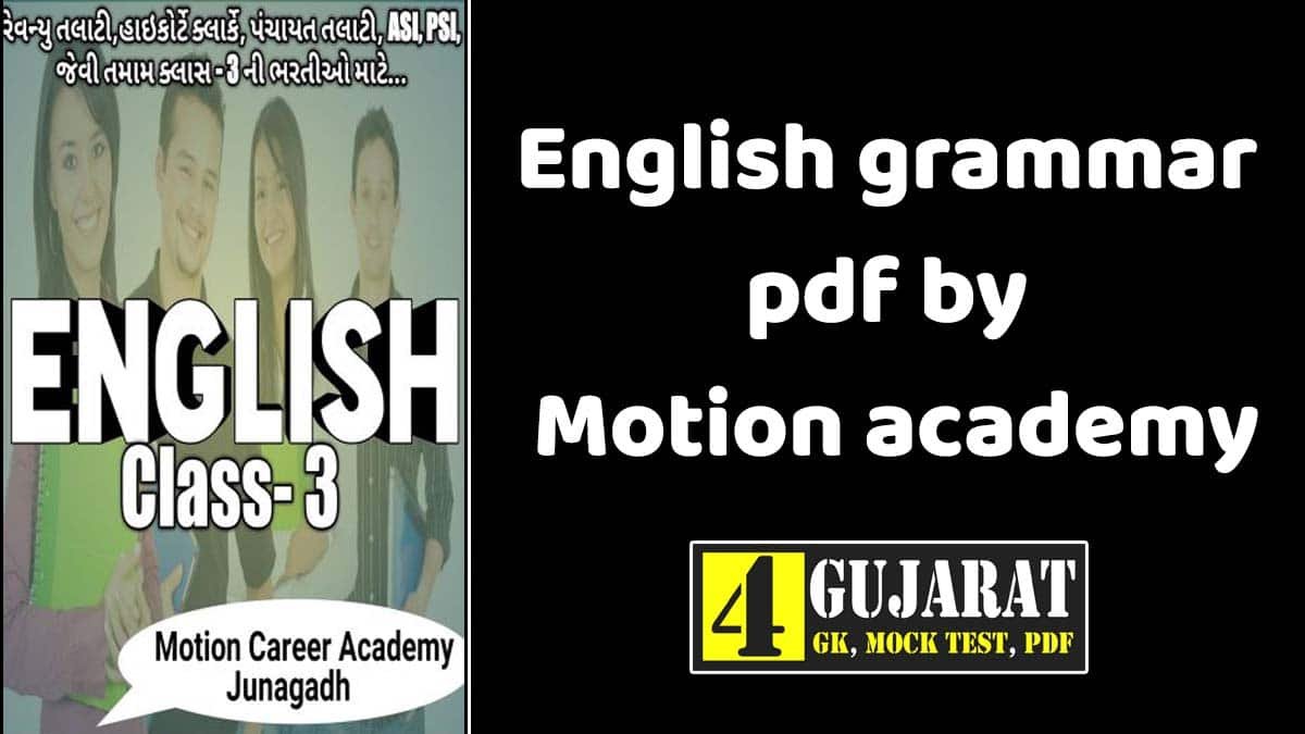 English grammar pdf by motion academy