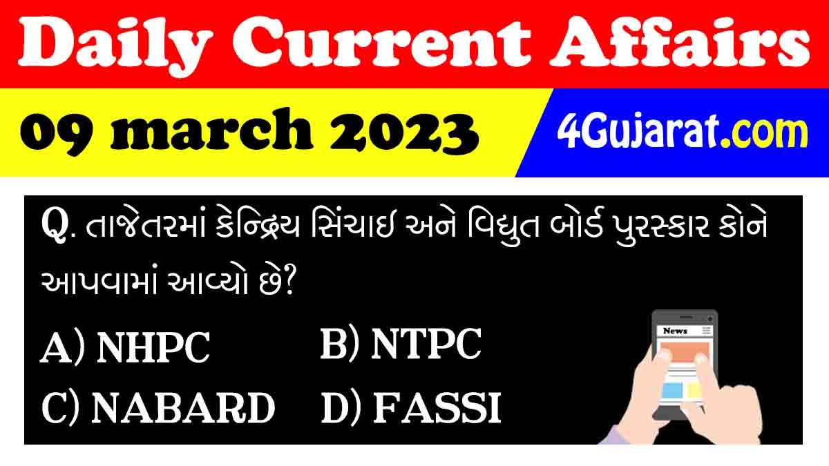 09 march current affairs 2023