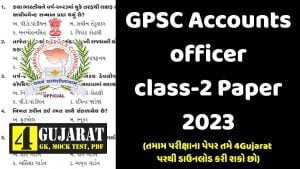 GPSC Accounts officer class-2 Paper 2023