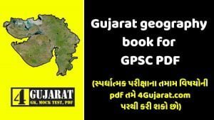 Gujarat geography book for GPSC PDF