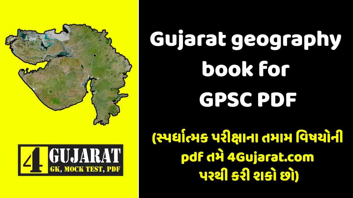 Gujarat geography book for GPSC PDF