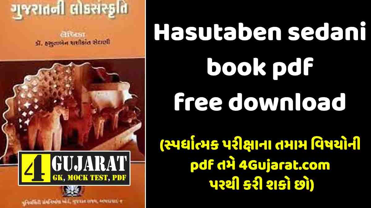 Hasutaben sedani book pdf free download