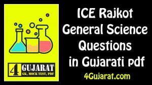 ICE Rajkot General Science Questions in Gujarati pdf