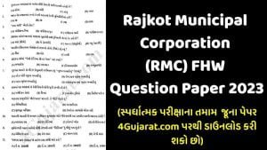 Rajkot Municipal Corporation RMC FHW Question Paper 2023