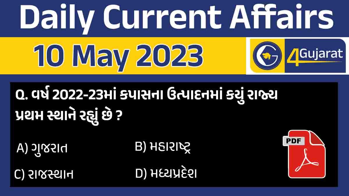 10 May current affairs 2023