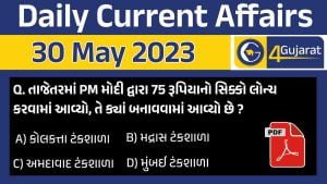30 May current affairs 2023