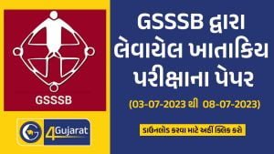 GSSSB Departmental Exam Question Paper with Answer key