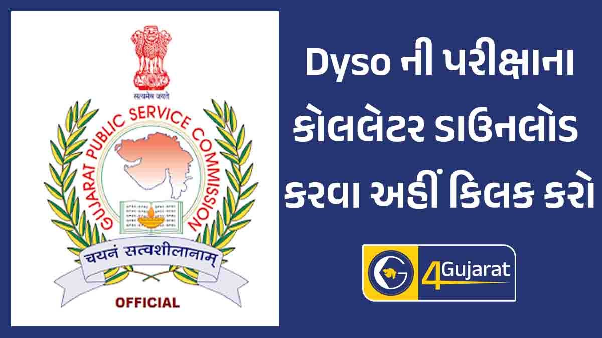 Dyso Exam Call latter Download 2023