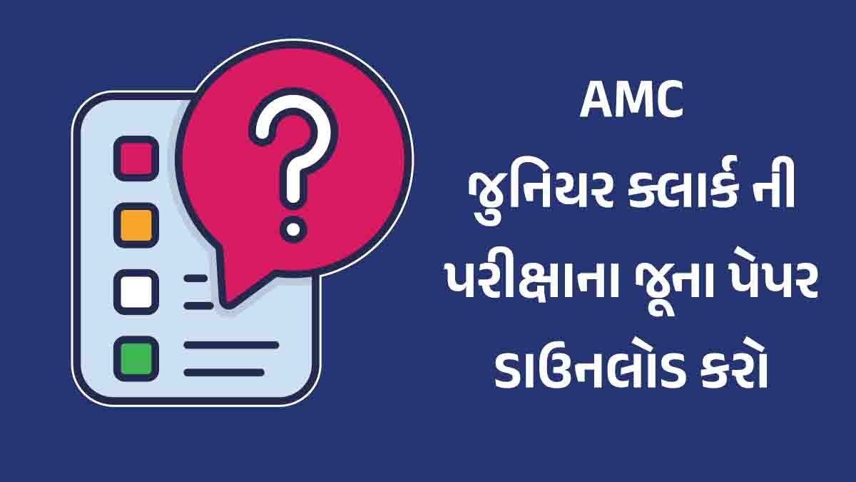 AMC Junior Clerk Exam Old Question Paper